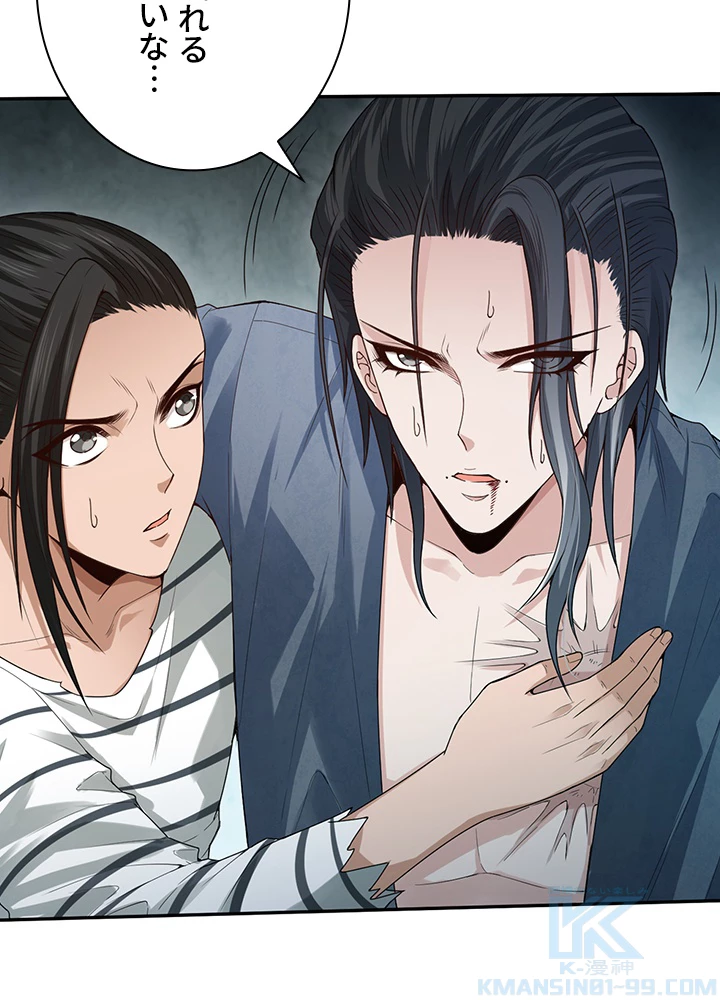 ロベル〜ウォースピリットの継承者〜 126話 - 7