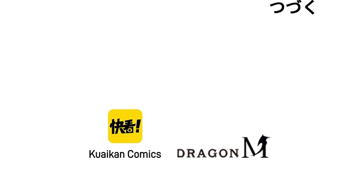 ロベル〜ウォースピリットの継承者〜 143話 - 100