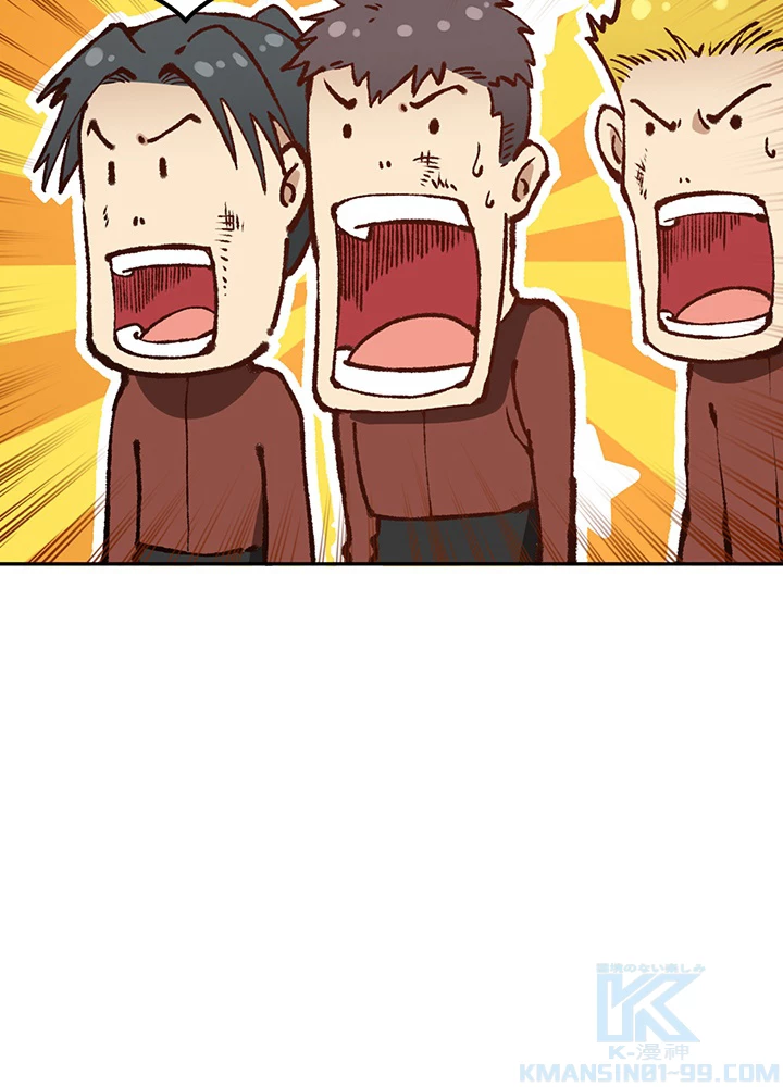 ロベル〜ウォースピリットの継承者〜 123話 - 4