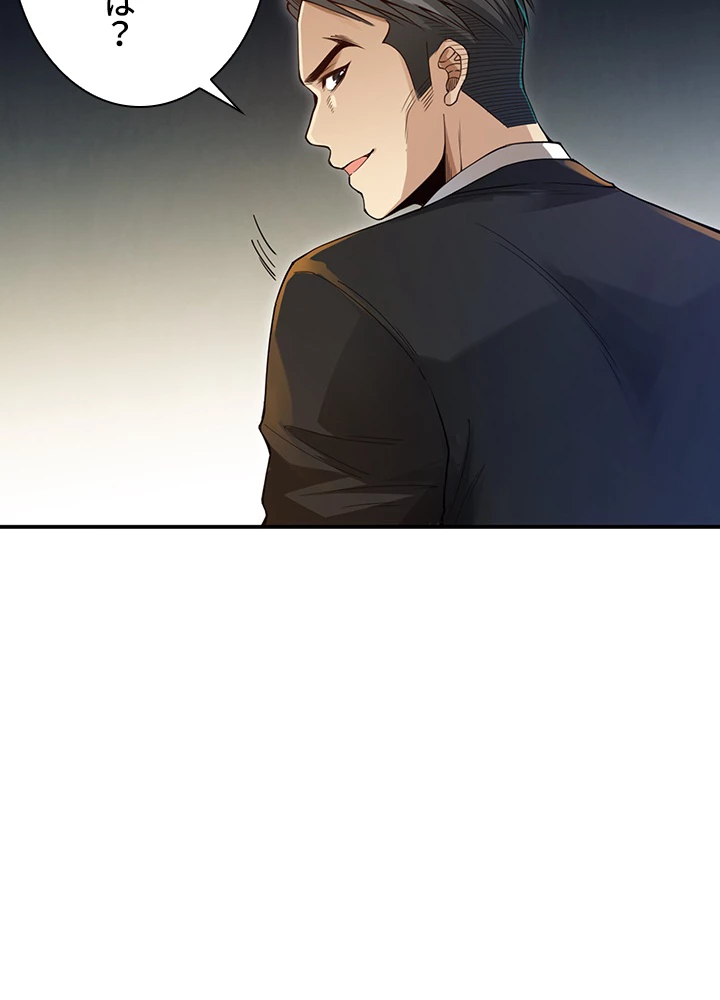 ロベル〜ウォースピリットの継承者〜 124話 - 6