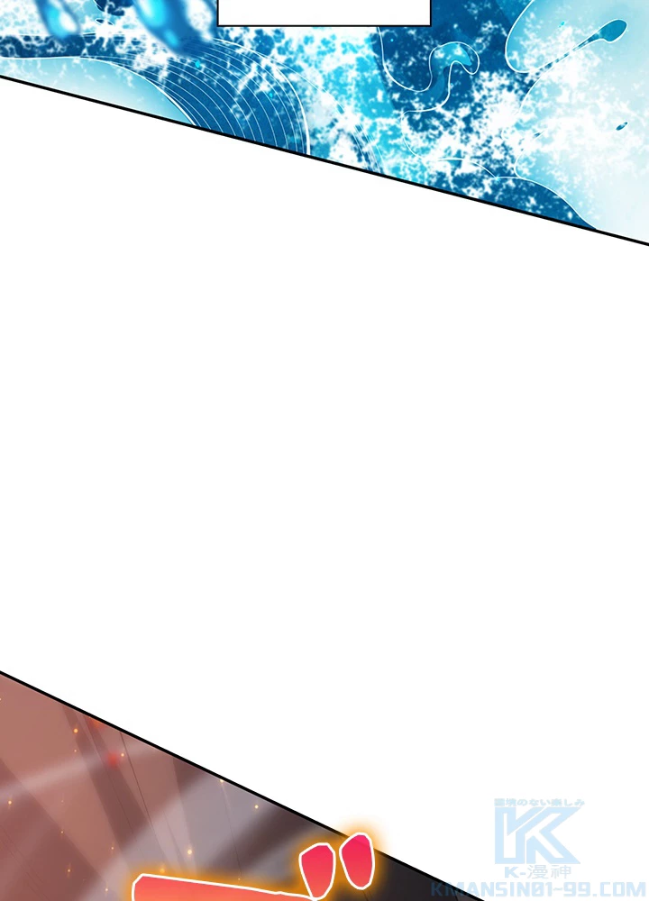 ロベル〜ウォースピリットの継承者〜 130話 - 7