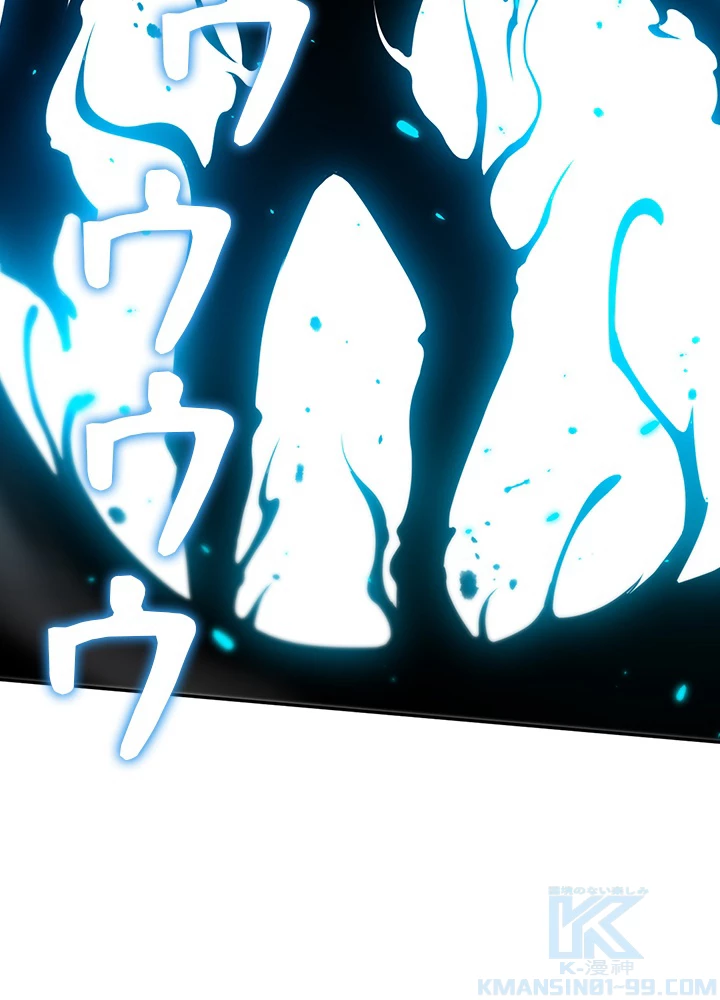 ロベル〜ウォースピリットの継承者〜 133話 - 55