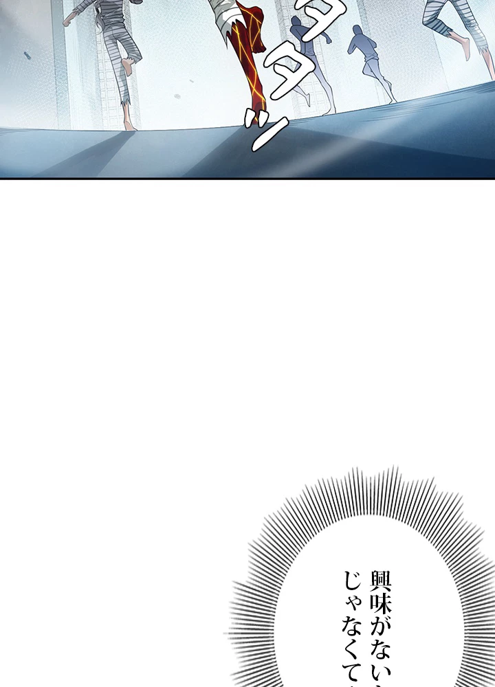 ロベル〜ウォースピリットの継承者〜 135話 - 69