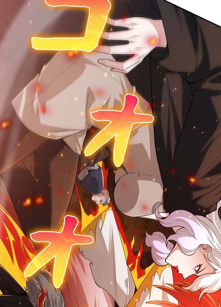 ロベル〜ウォースピリットの継承者〜 130話 - 8