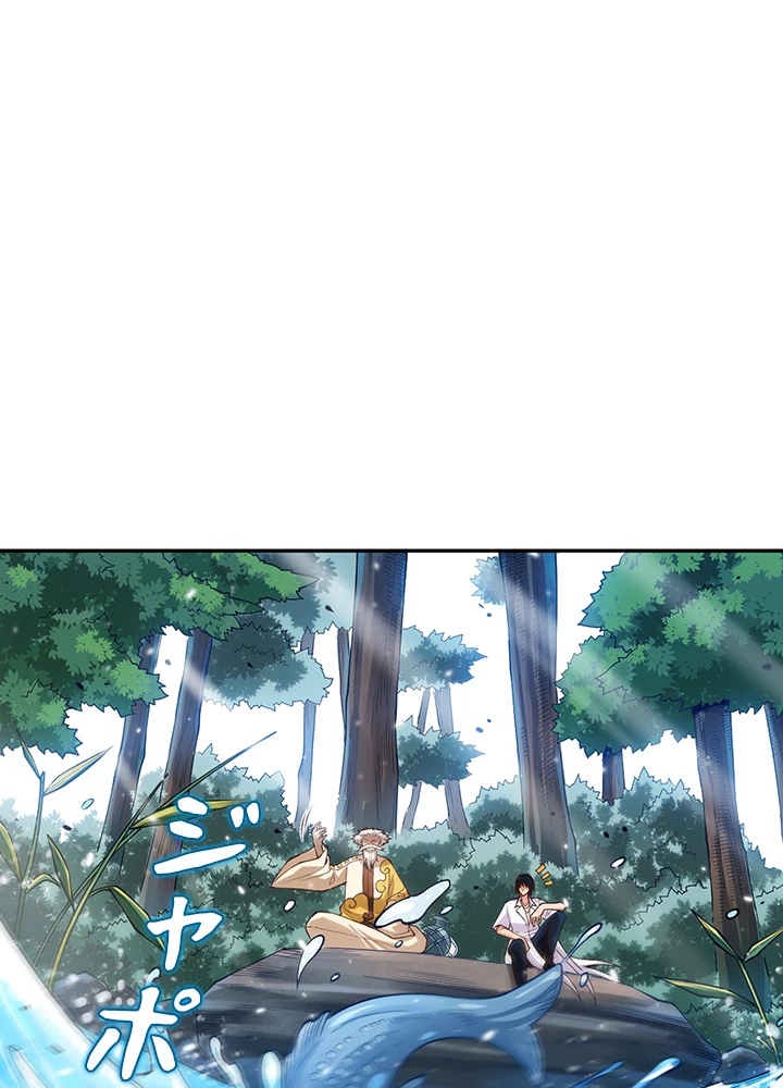 ロベル〜ウォースピリットの継承者〜 142話 - 99