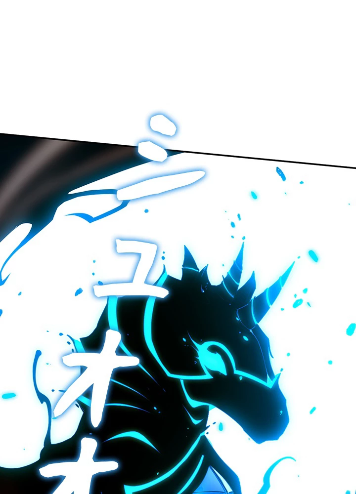 ロベル〜ウォースピリットの継承者〜 133話 - 56