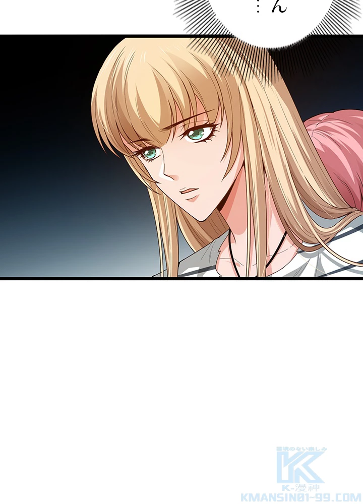 ロベル〜ウォースピリットの継承者〜 135話 - 70