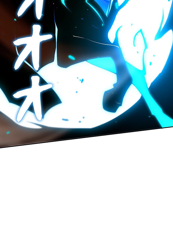 ロベル〜ウォースピリットの継承者〜 133話 - 57