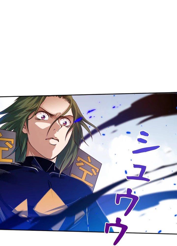 ロベル〜ウォースピリットの継承者〜 139話 - 75