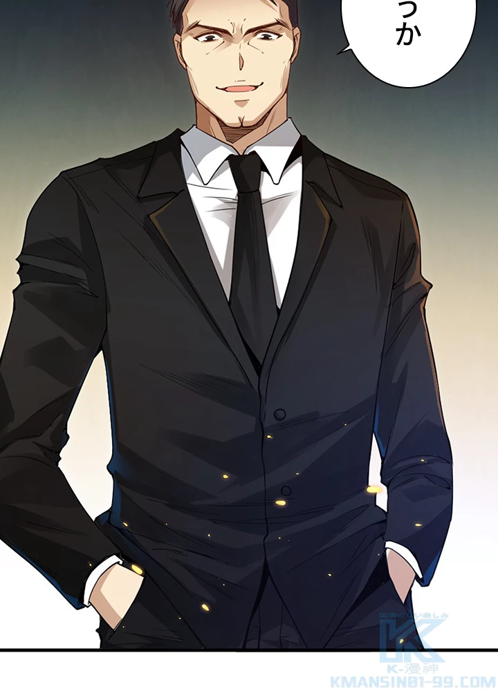 ロベル〜ウォースピリットの継承者〜 124話 - 10