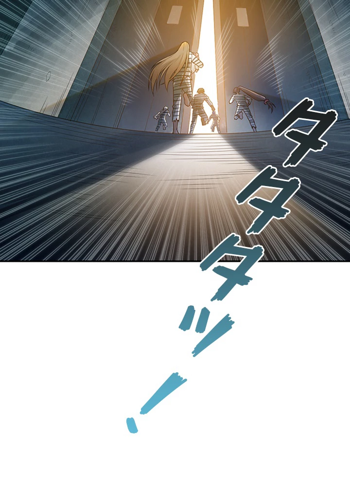 ロベル〜ウォースピリットの継承者〜 121話 - 3