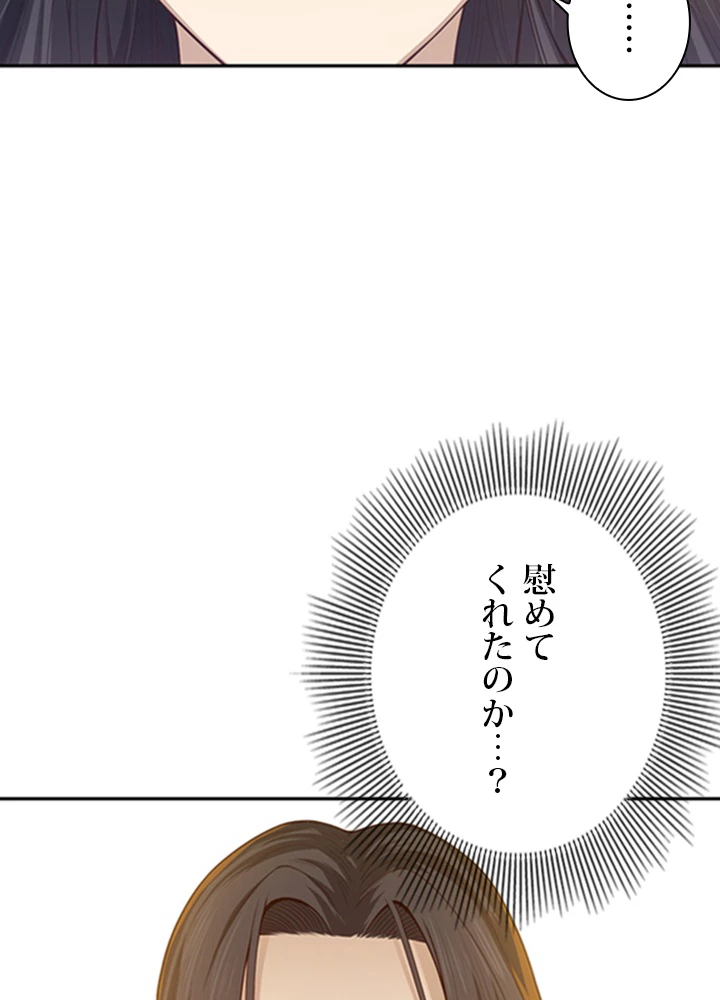 ロベル〜ウォースピリットの継承者〜 127話 - 12