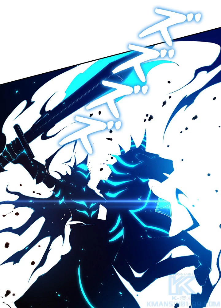 ロベル〜ウォースピリットの継承者〜 133話 - 58