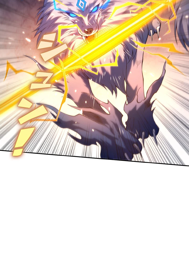 ロベル〜ウォースピリットの継承者〜 138話 - 77