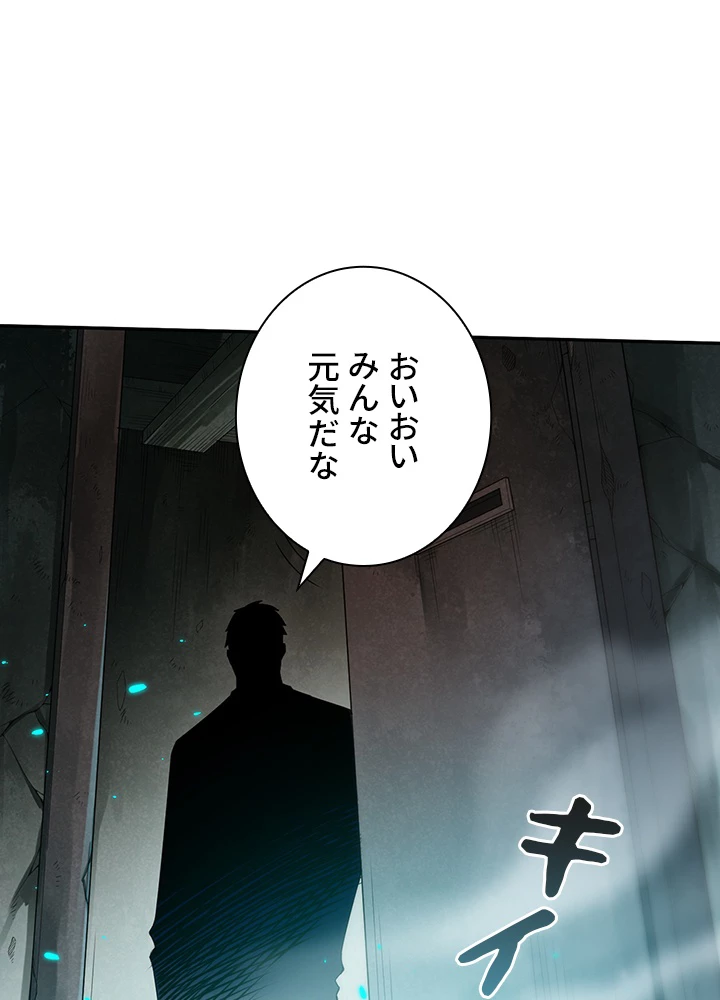 ロベル〜ウォースピリットの継承者〜 126話 - 12