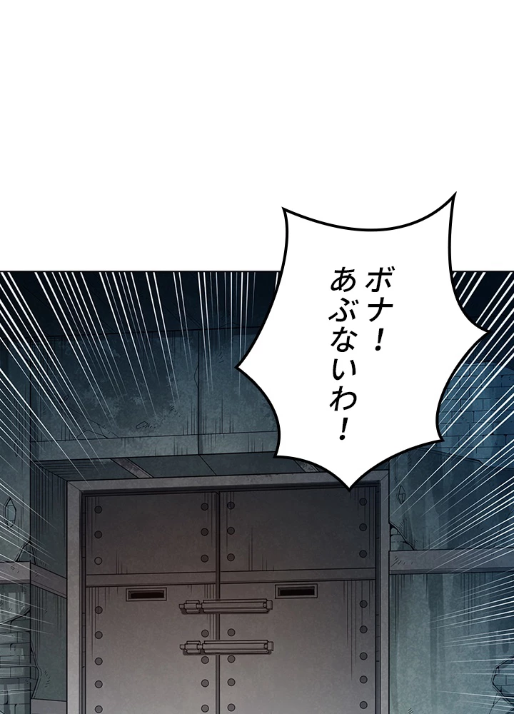 ロベル〜ウォースピリットの継承者〜 129話 - 12