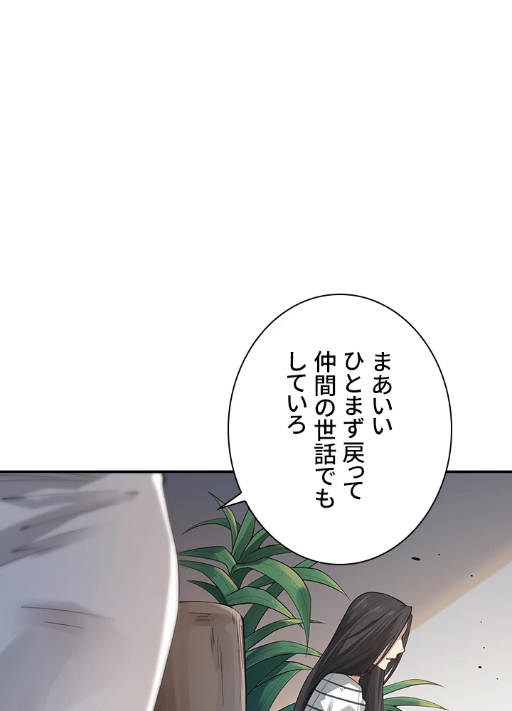 ロベル〜ウォースピリットの継承者〜 122話 - 9