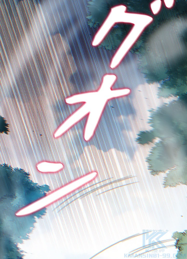 ロベル〜ウォースピリットの継承者〜 128話 - 13