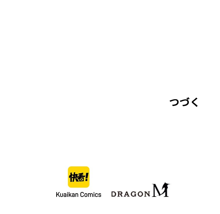 ロベル〜ウォースピリットの継承者〜 142話 - 102