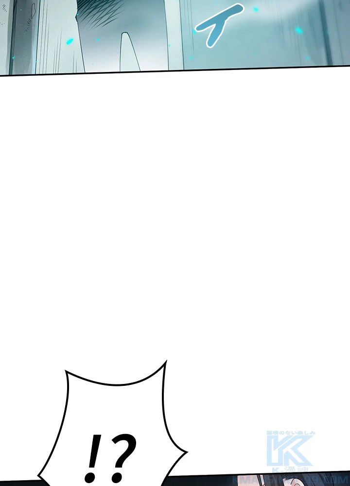 ロベル〜ウォースピリットの継承者〜 126話 - 13