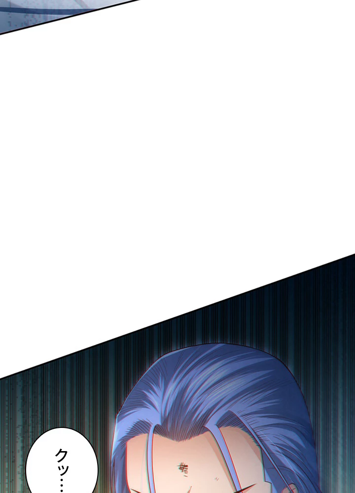 ロベル〜ウォースピリットの継承者〜 121話 - 5