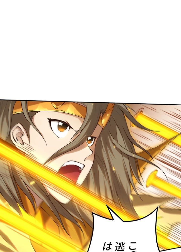 ロベル〜ウォースピリットの継承者〜 136話 - 81