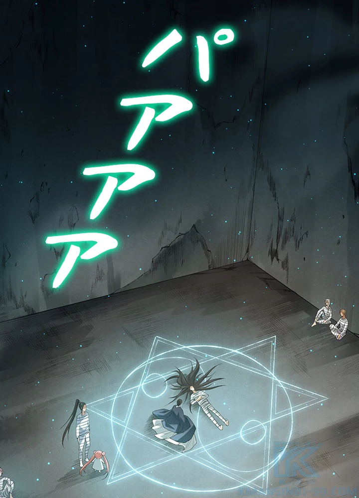 ロベル〜ウォースピリットの継承者〜 130話 - 13