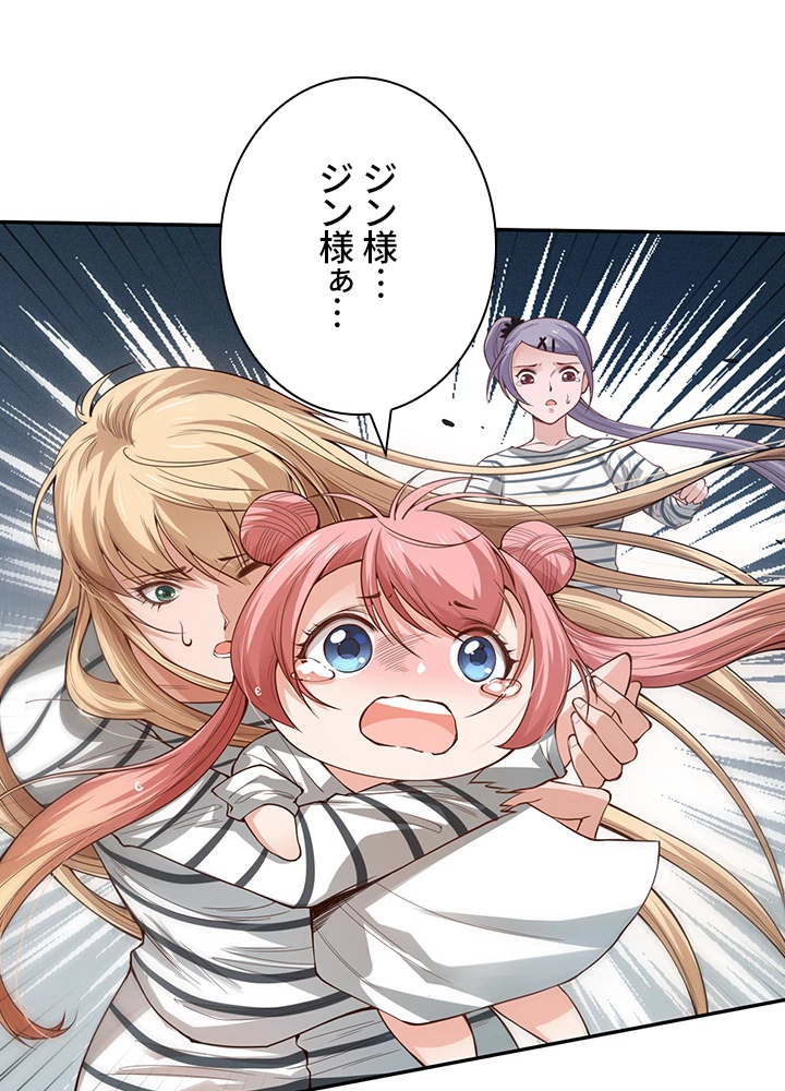 ロベル〜ウォースピリットの継承者〜 129話 - 14