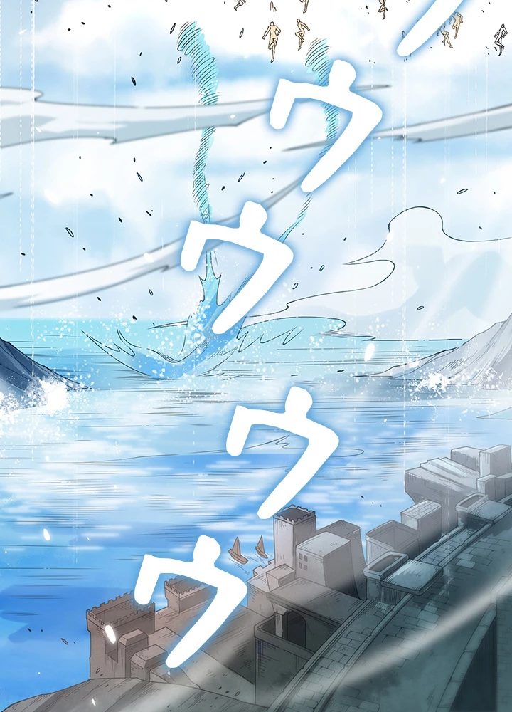 ロベル〜ウォースピリットの継承者〜 135話 - 74