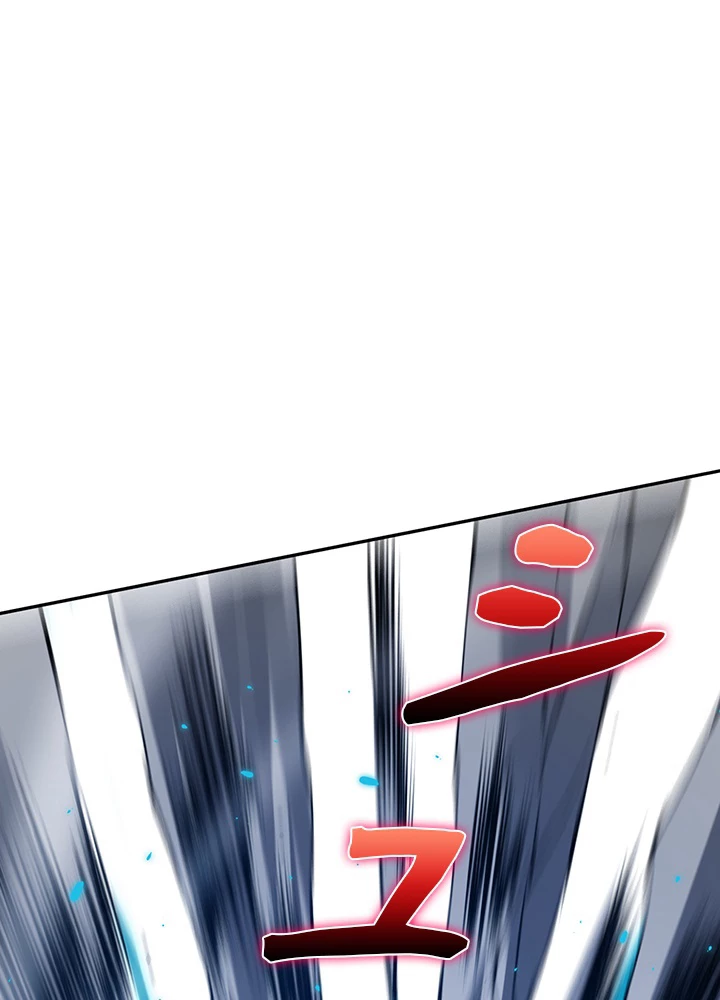 ロベル〜ウォースピリットの継承者〜 132話 - 47