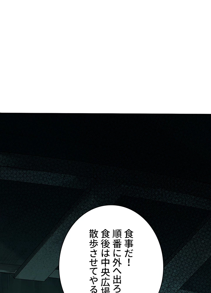 ロベル〜ウォースピリットの継承者〜 126話 - 15