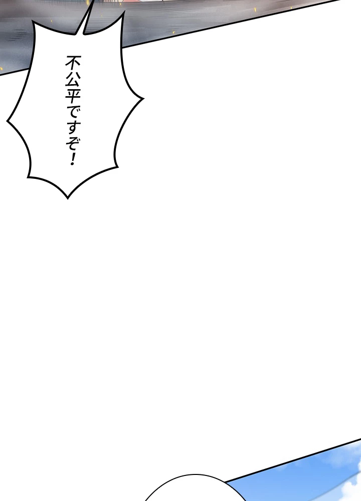 ロベル〜ウォースピリットの継承者〜 123話 - 12