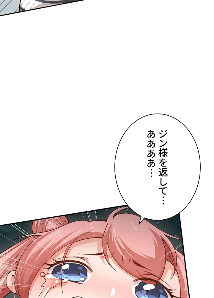 ロベル〜ウォースピリットの継承者〜 129話 - 15