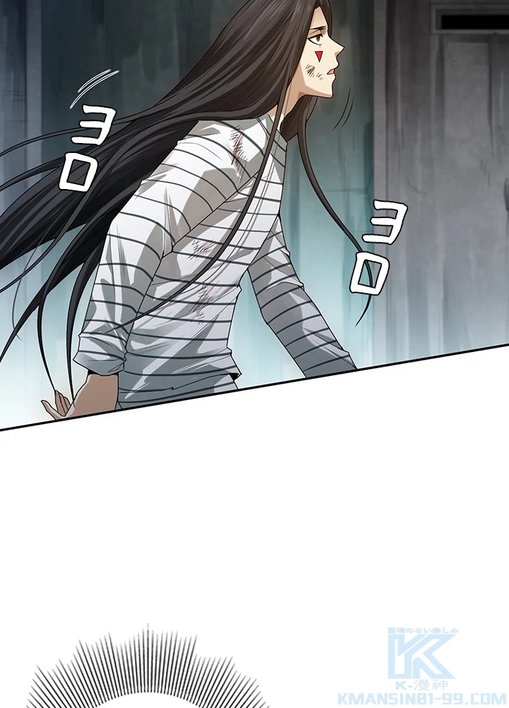 ロベル〜ウォースピリットの継承者〜 122話 - 13