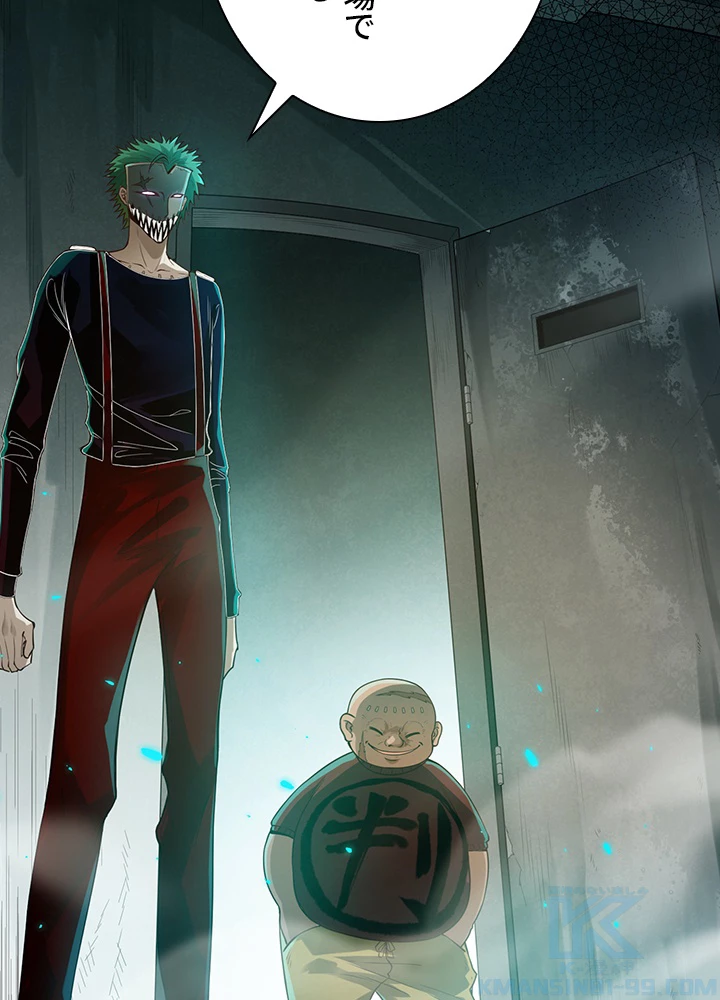 ロベル〜ウォースピリットの継承者〜 126話 - 16