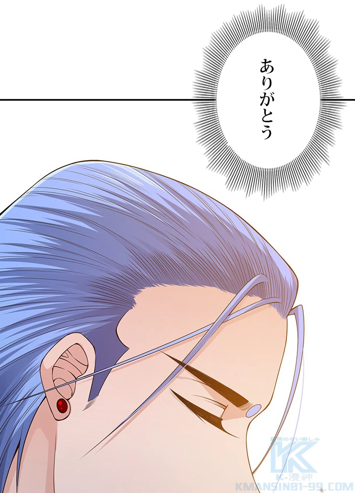 ロベル〜ウォースピリットの継承者〜 127話 - 16