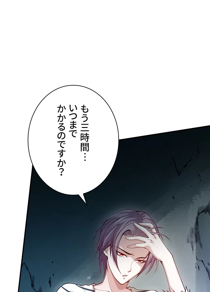 ロベル〜ウォースピリットの継承者〜 130話 - 15