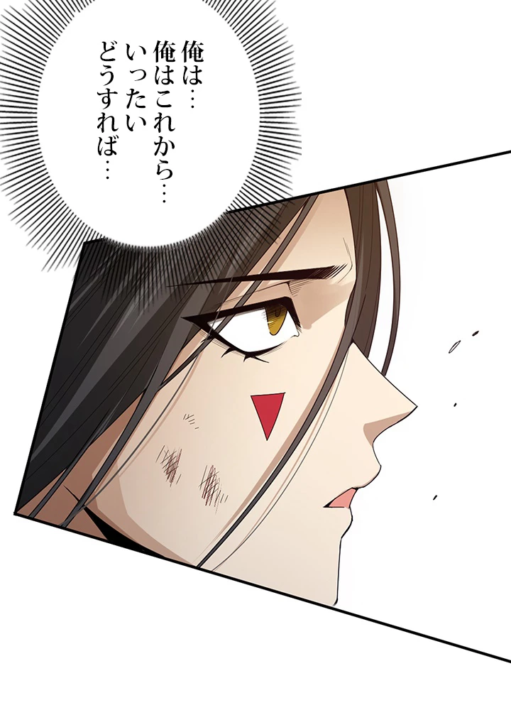 ロベル〜ウォースピリットの継承者〜 122話 - 14