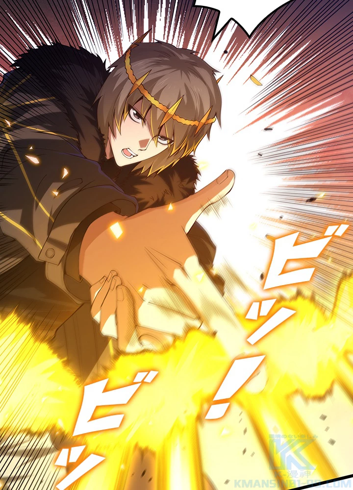 ロベル〜ウォースピリットの継承者〜 135話 - 76