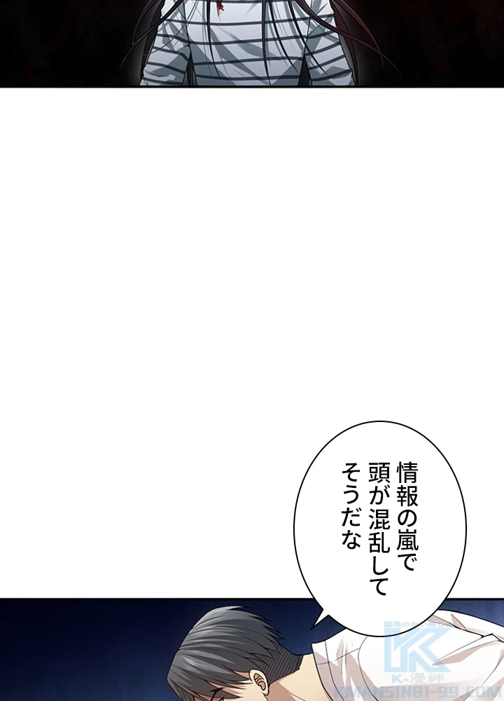 ロベル〜ウォースピリットの継承者〜 120話 - 7