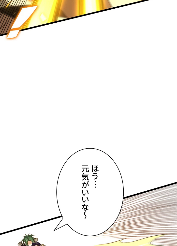 ロベル〜ウォースピリットの継承者〜 135話 - 77