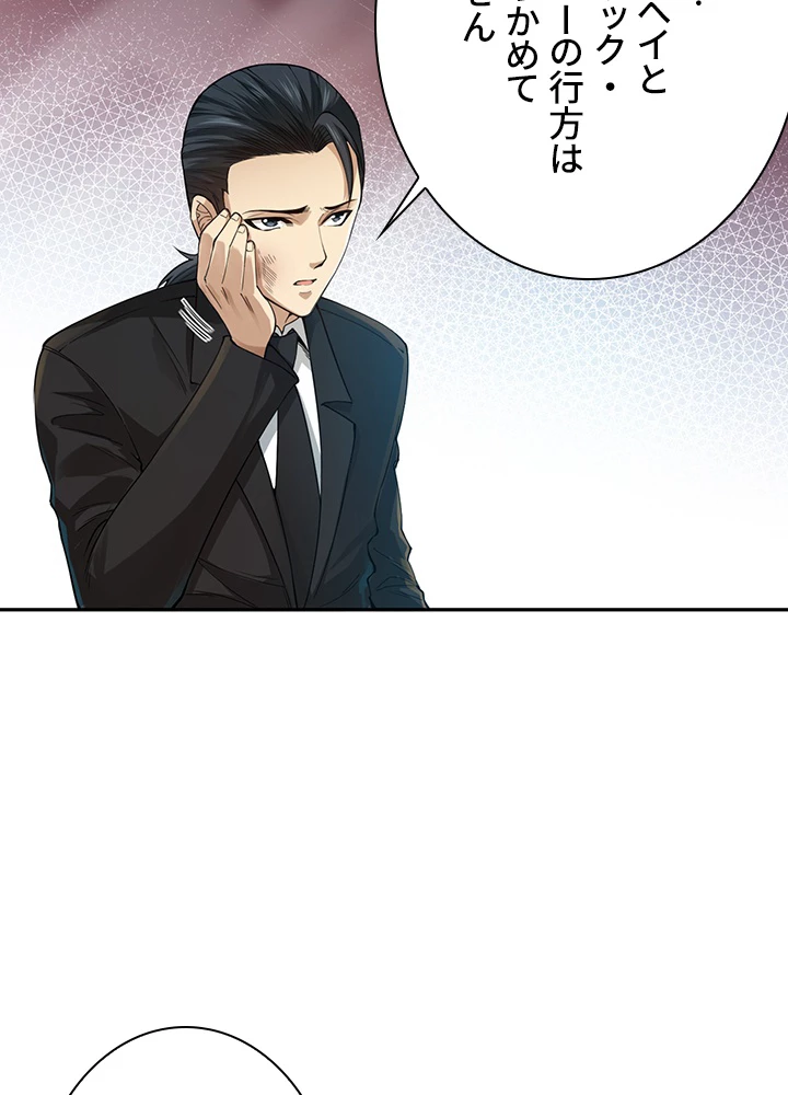 ロベル〜ウォースピリットの継承者〜 124話 - 18