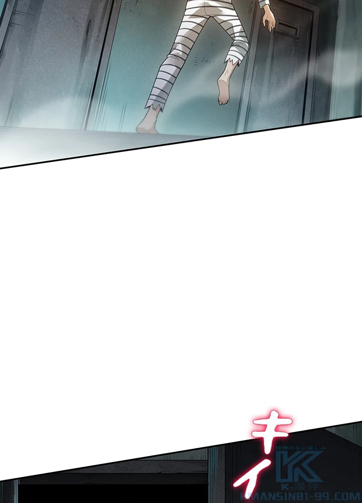 ロベル〜ウォースピリットの継承者〜 122話 - 16