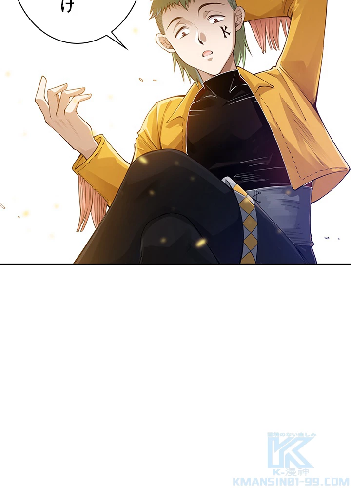 ロベル〜ウォースピリットの継承者〜 123話 - 16