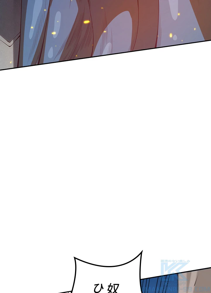 ロベル〜ウォースピリットの継承者〜 134話 - 70