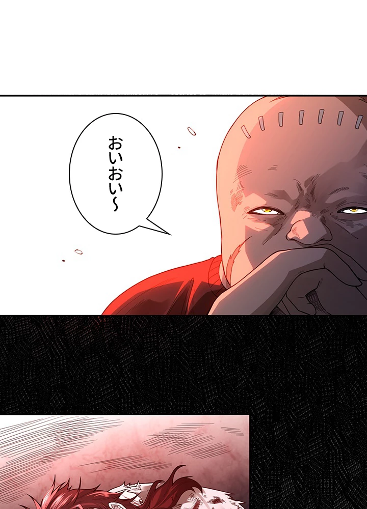 ロベル〜ウォースピリットの継承者〜 121話 - 11