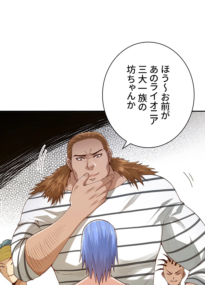 ロベル〜ウォースピリットの継承者〜 127話 - 20