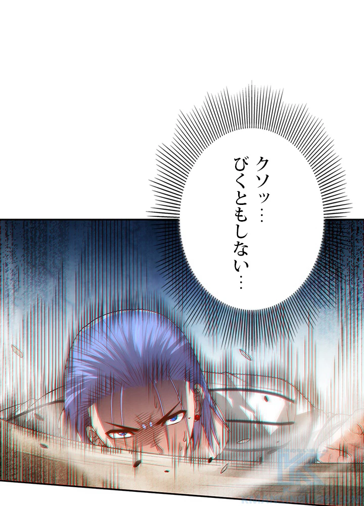 ロベル〜ウォースピリットの継承者〜 128話 - 19