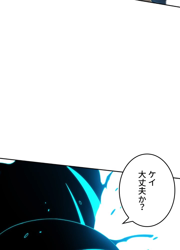 ロベル〜ウォースピリットの継承者〜 139話 - 84