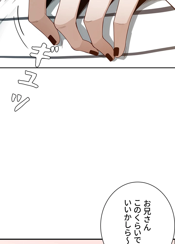 ロベル〜ウォースピリットの継承者〜 126話 - 20